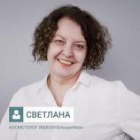 Конахова Светлана Юрьевна