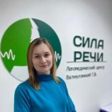 Сухорутченко Светлана Николаевна