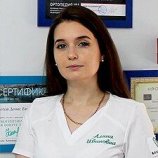 Романченко Алина Ивановна