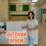 Беспалова Наталья Викторовна