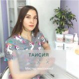 Колчина Таисия