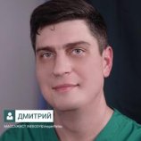 Губин Дмитрий Николаевич