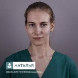 Кацун Наталья Константиновна