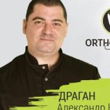 Драган Александр Николаевич