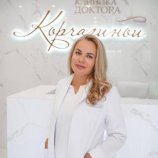 Корчагина Елена Анатольевна