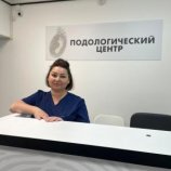 Рогожкина Ольга Геннадьевна