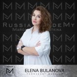 Буланова Елена Юрьевна