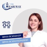 Врублевская Анастасия Александровна