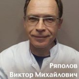 Ряполов Виктор Михайлович