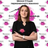 Мурачева Елена Александровна