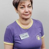 Коршунова Светлана Викторовна