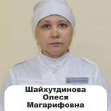Шайхутдинова Олеся Магарифовна