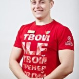 Кияков Дмитрий