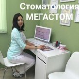 Севостьянова Наталья Геннадьевна