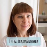 Шилова Елена Владимировна