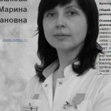 Башкова Марина Ивановна