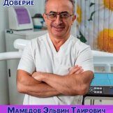 Мамедов Эльвин Таирович