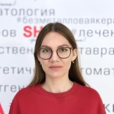 Салмина Анастасия Владиславовна