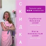 Белинская Светлана Владимировна