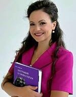 Мастерова Ирина Александровна