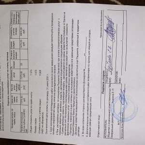 все свои академика янгеля телефон. Смотреть фото все свои академика янгеля телефон. Смотреть картинку все свои академика янгеля телефон. Картинка про все свои академика янгеля телефон. Фото все свои академика янгеля телефон