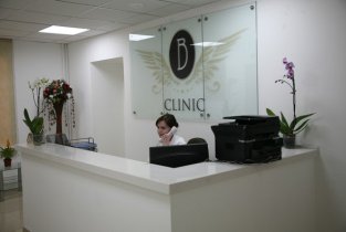 B-Clinic (Би-клиник)