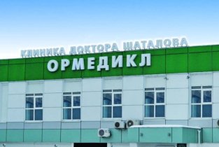 Ормедикл
