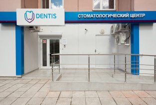 Dentis (Дентис) на Красногорском бульваре