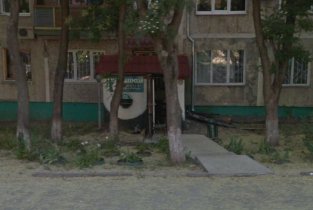 Nostalge (Ностальжи)