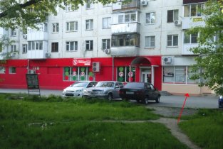 Ирина