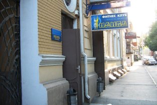 Мамба на Социалистической