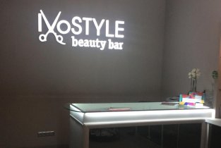 IvoStyle (ИвоСтайл)