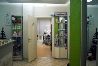 Стоматологическая клиника