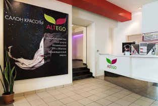 AltEgo (АльтЭго) на Газетном