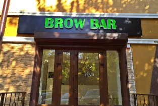 Brow Bar (Броу Бар)