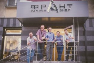 Франт