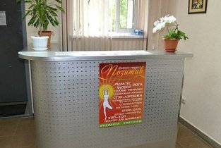 Позитив (Выгонная)