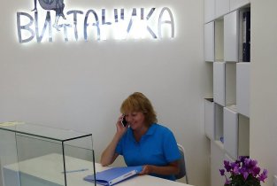 Витаника на Авиаторов Балтики