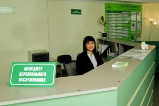 Сердолик в Академгородке