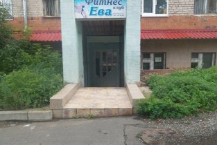 Ева