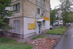 Зубной доктор