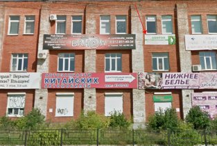 Авирон