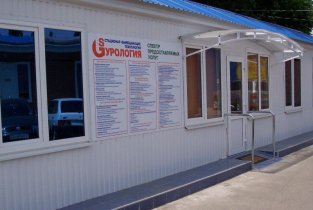 ГС Урология