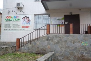 Аполлон