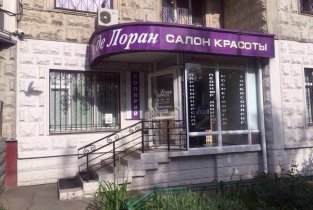 De Loran (Де Лоран)
