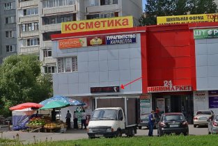 Bellissimo (Белиссимо)