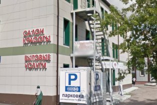 Авеню