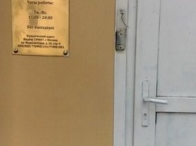 Бьюти Парадайз