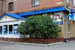 Светлана