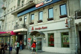 Mozart Art House (Делюкс Моцарт Науз)